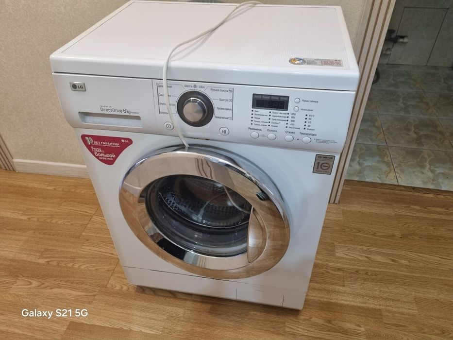 Ремонт стиральных машин