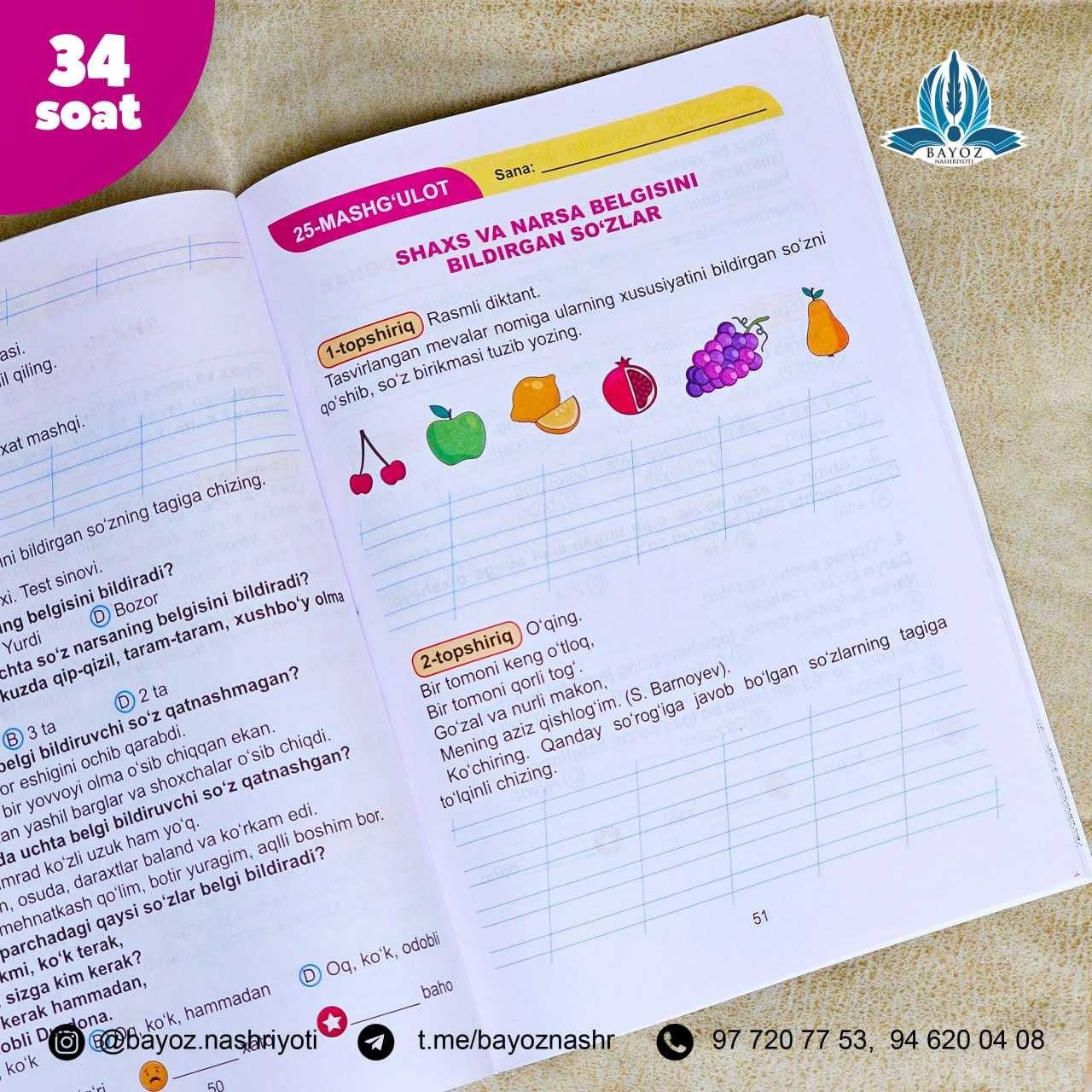 2-sinflar uchun Ona tilidan to'garak mashg'ulotlari daftari