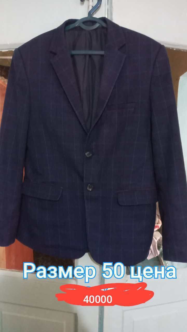 Пиджак размер 50 цена 40000