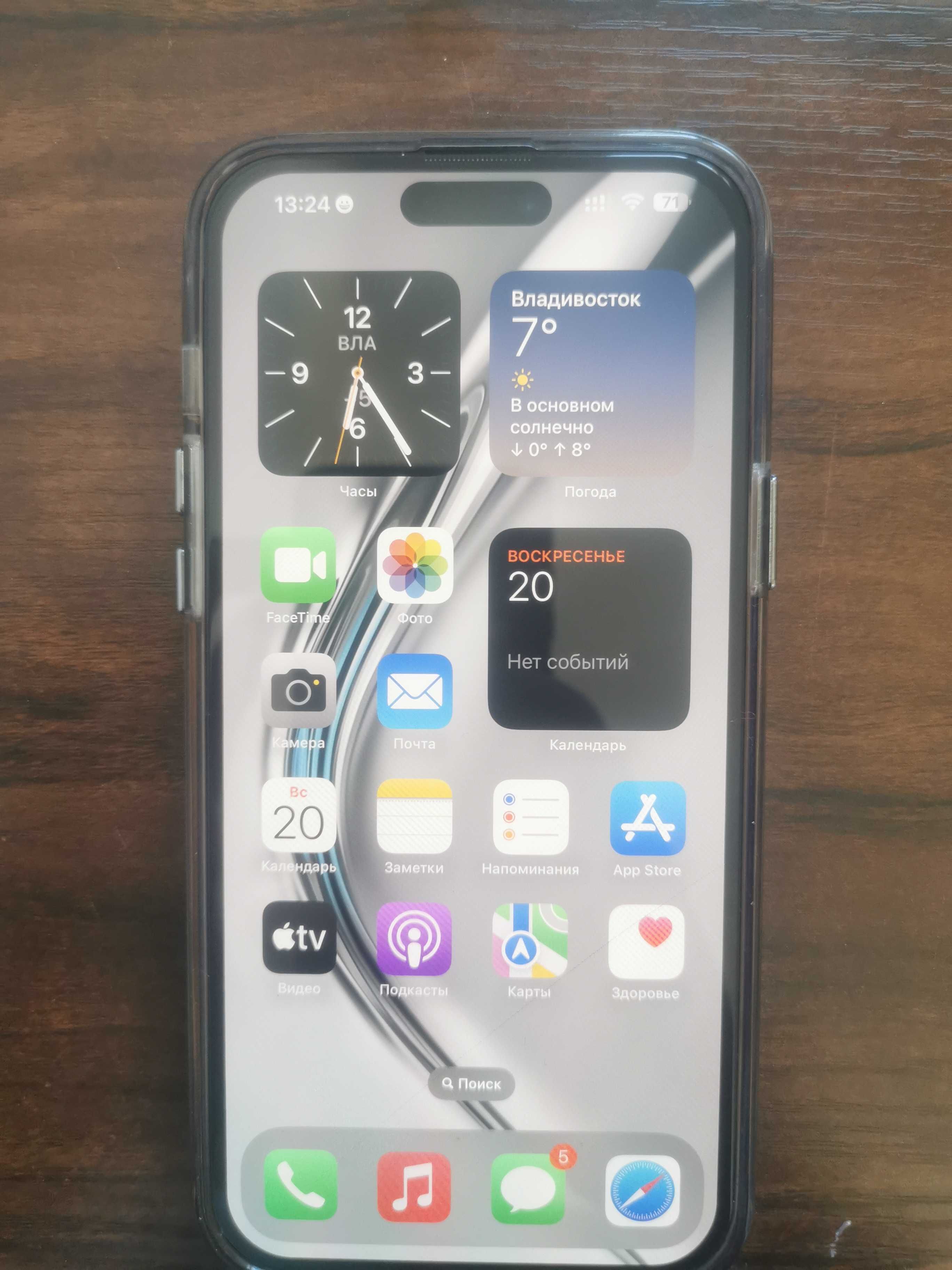 Ayfon 15 plus 128gb