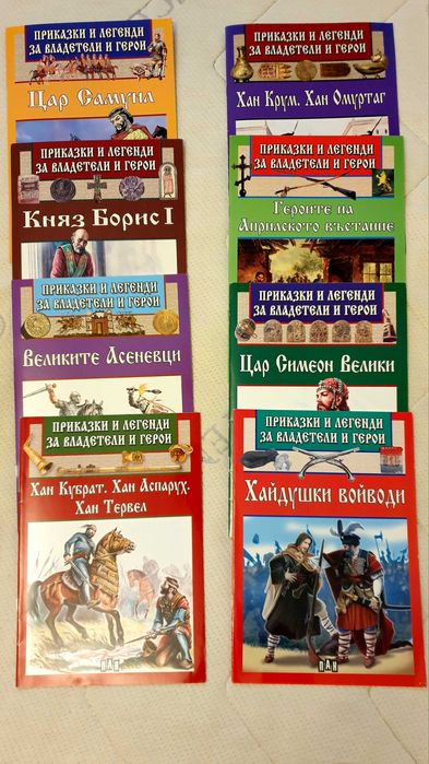 Детски играчки, коли, камион, локомотив, валяк,  книжки