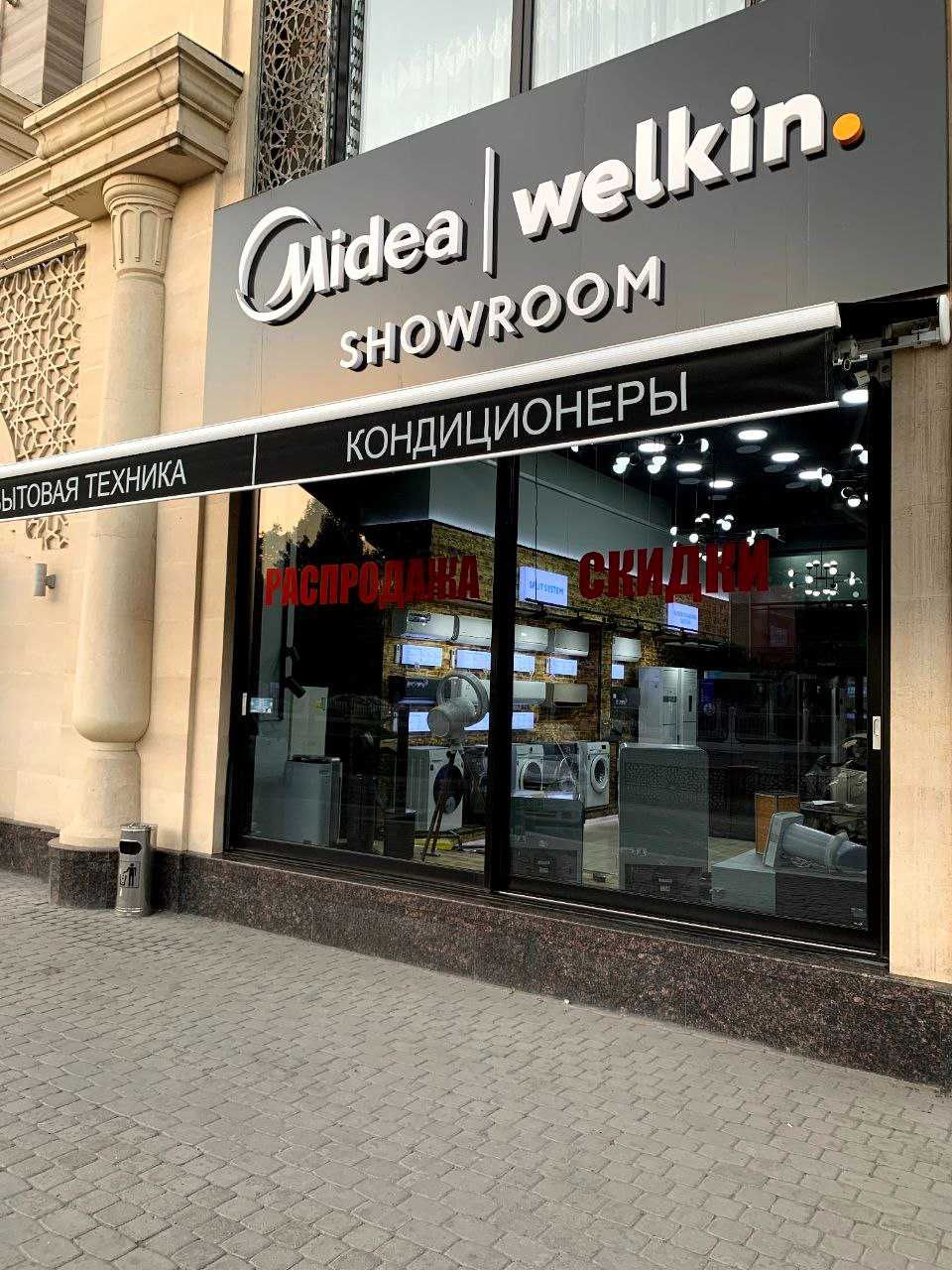 Холодильник Midea 4-х дверный MDRM691MIE22 + САМЫЕ НИЗКИЕ ЦЕНЫ В УЗБ