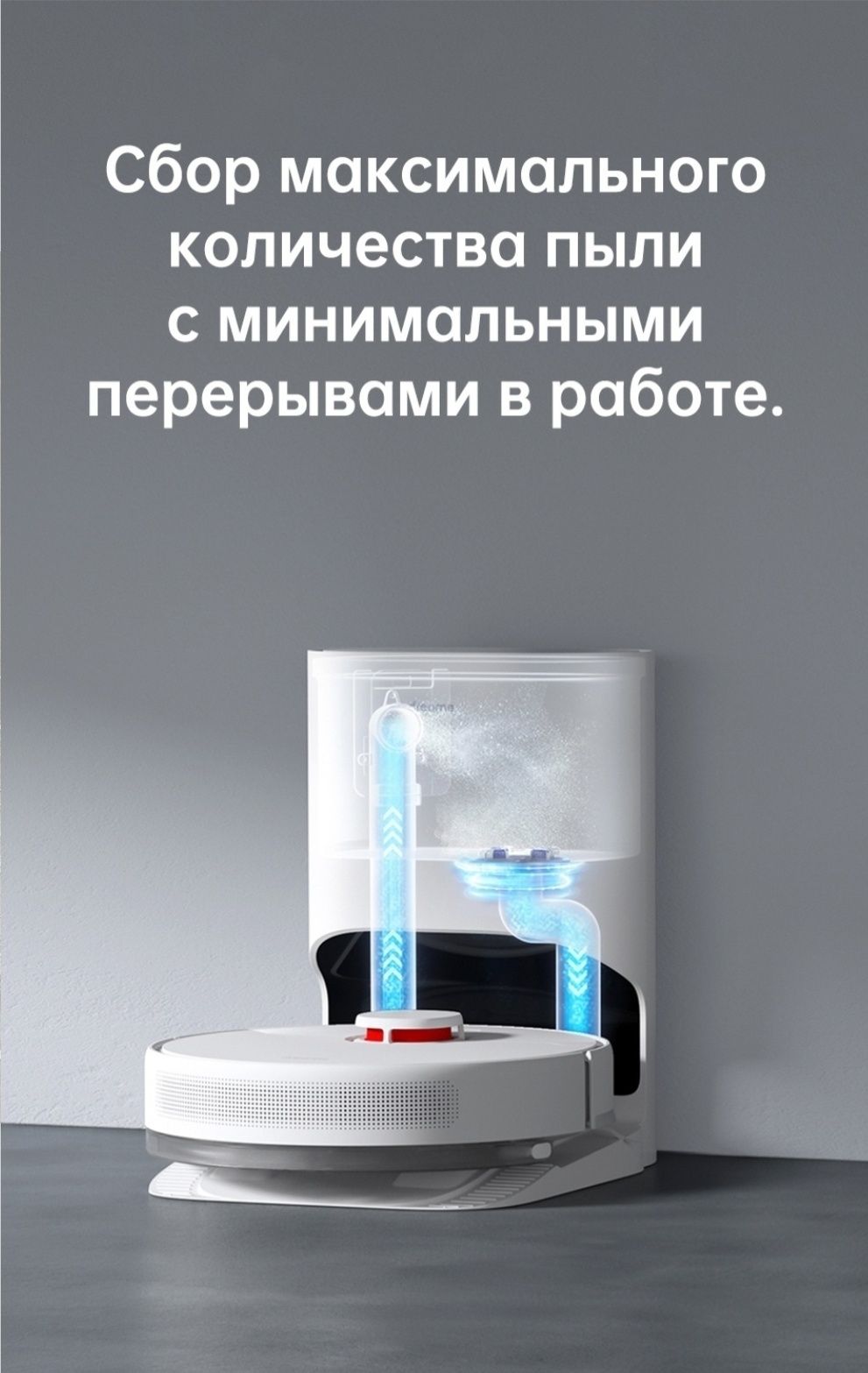 Продам робот пылесос