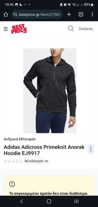 Adidas Mens adicross Primeknit Anorak Hoodie