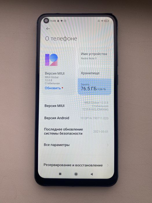 Продам Xiaomi Redmi Note 9