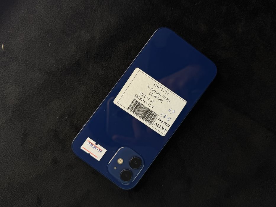 Iphone 12 Aktiv Lombard