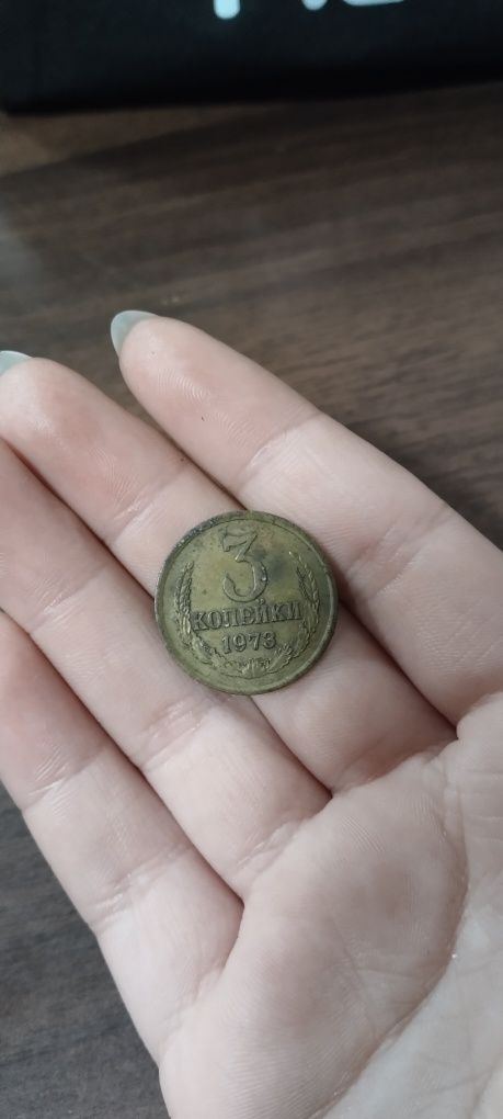 Колекционая монета
