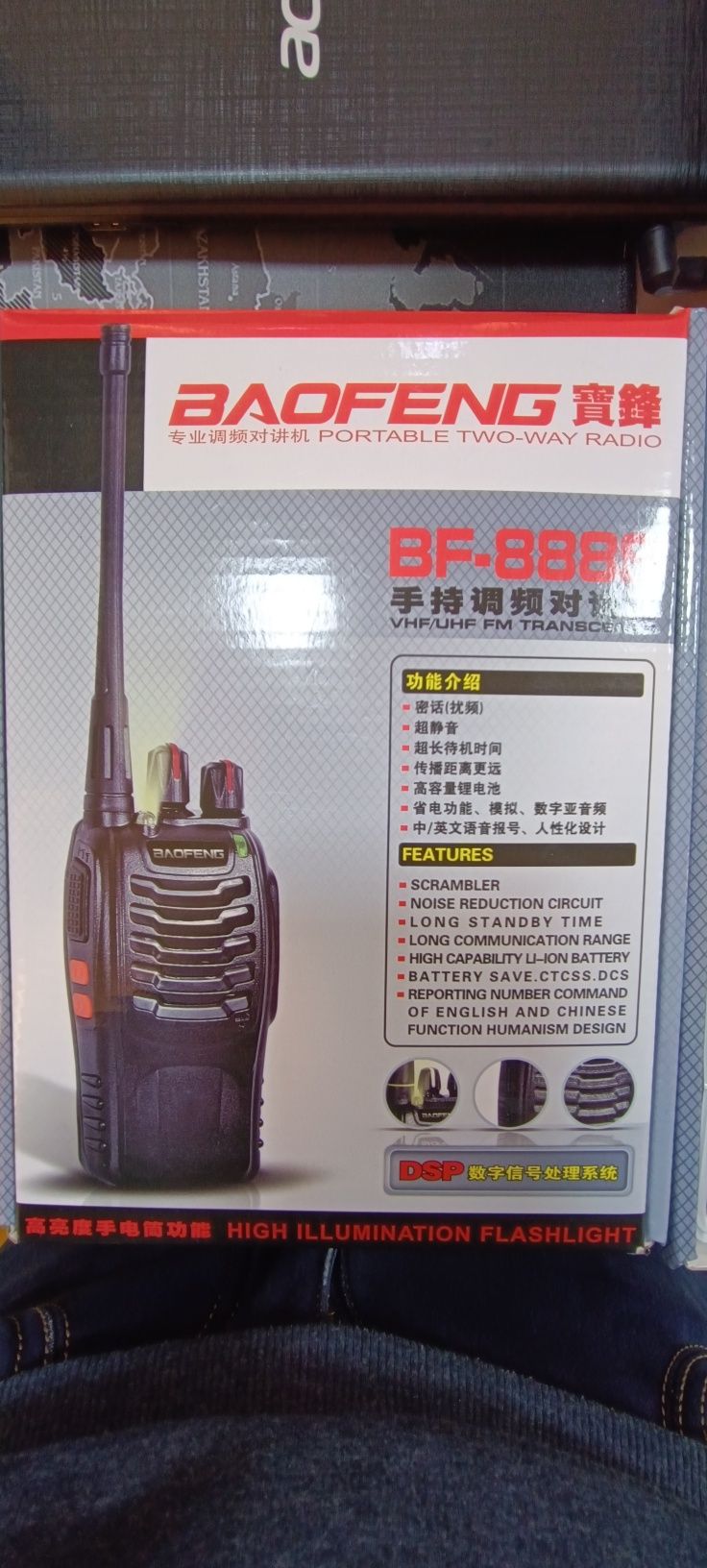 Ратсия bf-888s   500 000 som