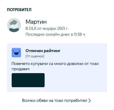 (ТОП ЦЕНА) Dyson Airstrait HT01 преса-сешоар за коса нови и запечатани