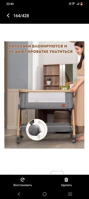 Кроватка фирма ining baby