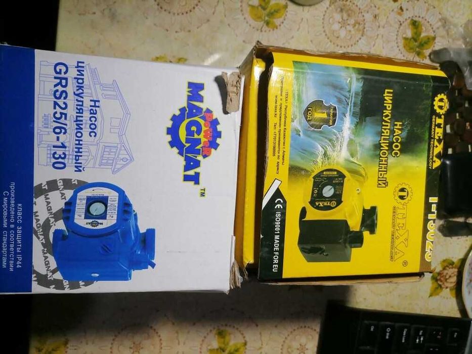 Продам циркуляционные насосы в отличном состоянии