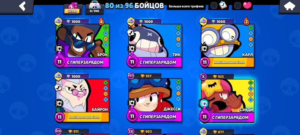 Обмен на фф Ак.       .