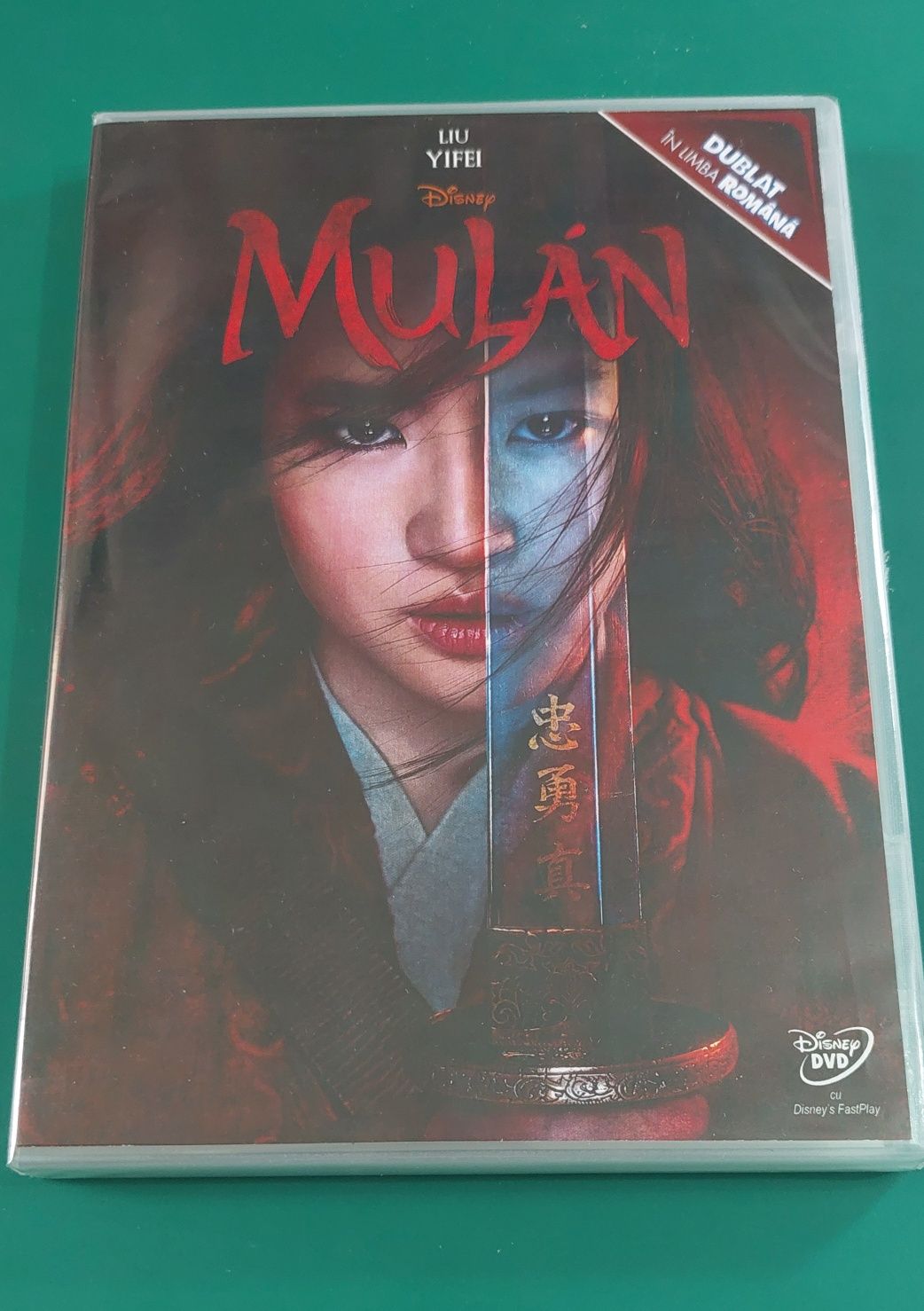 Disney Mulan / Mulan Dublat romana