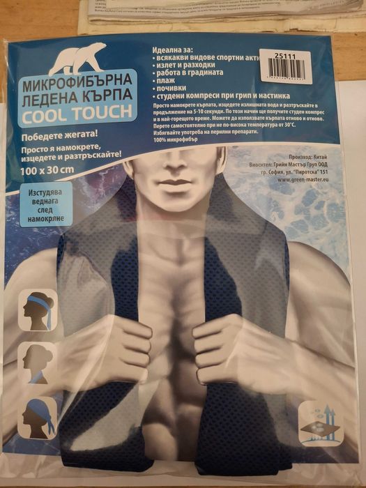 Ледена кърпа Cool tocht