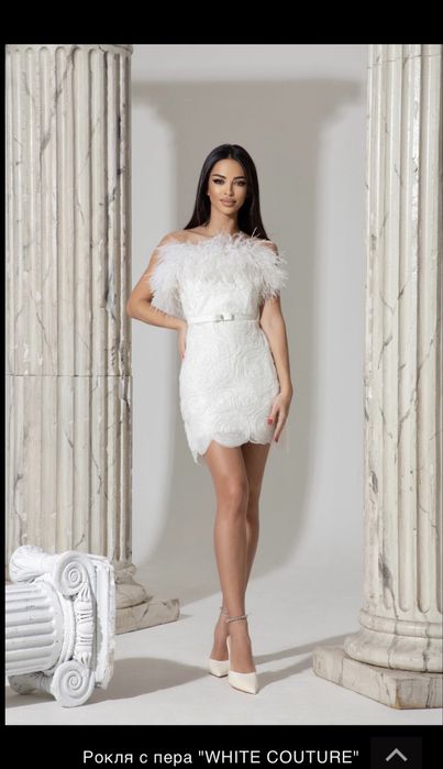 Рокля екрю Christine fashion
