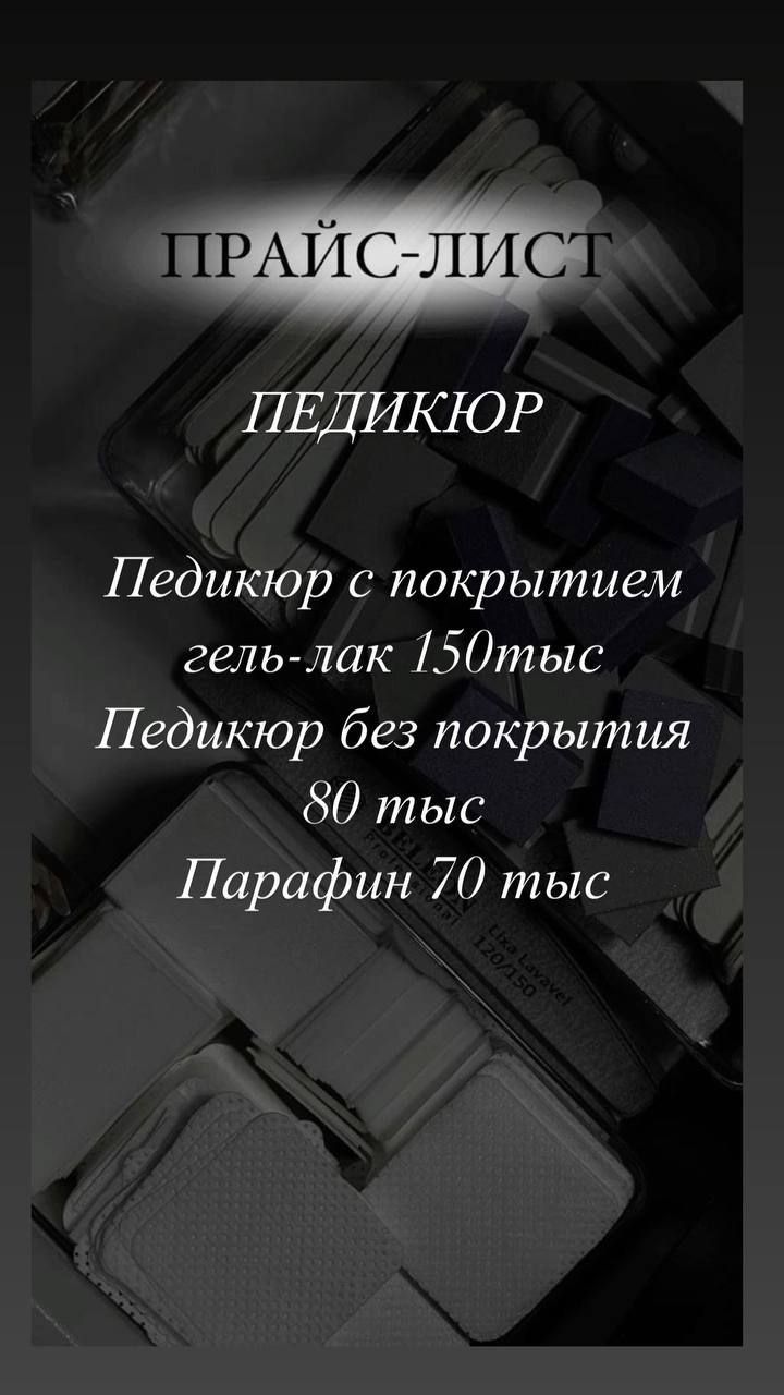 Салон яп янги шароити идеальный, приятный beauty процедурага мархамат