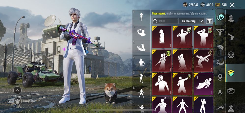 Pubg modile аккаунт
