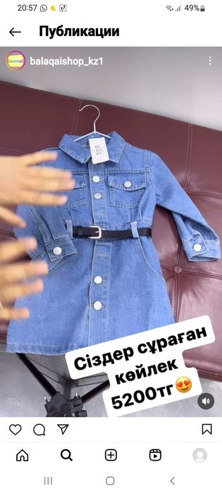 Платье джинсовое