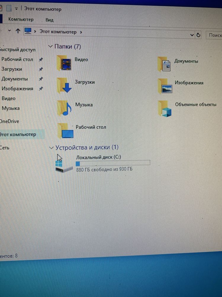 Компьютер целый комплект