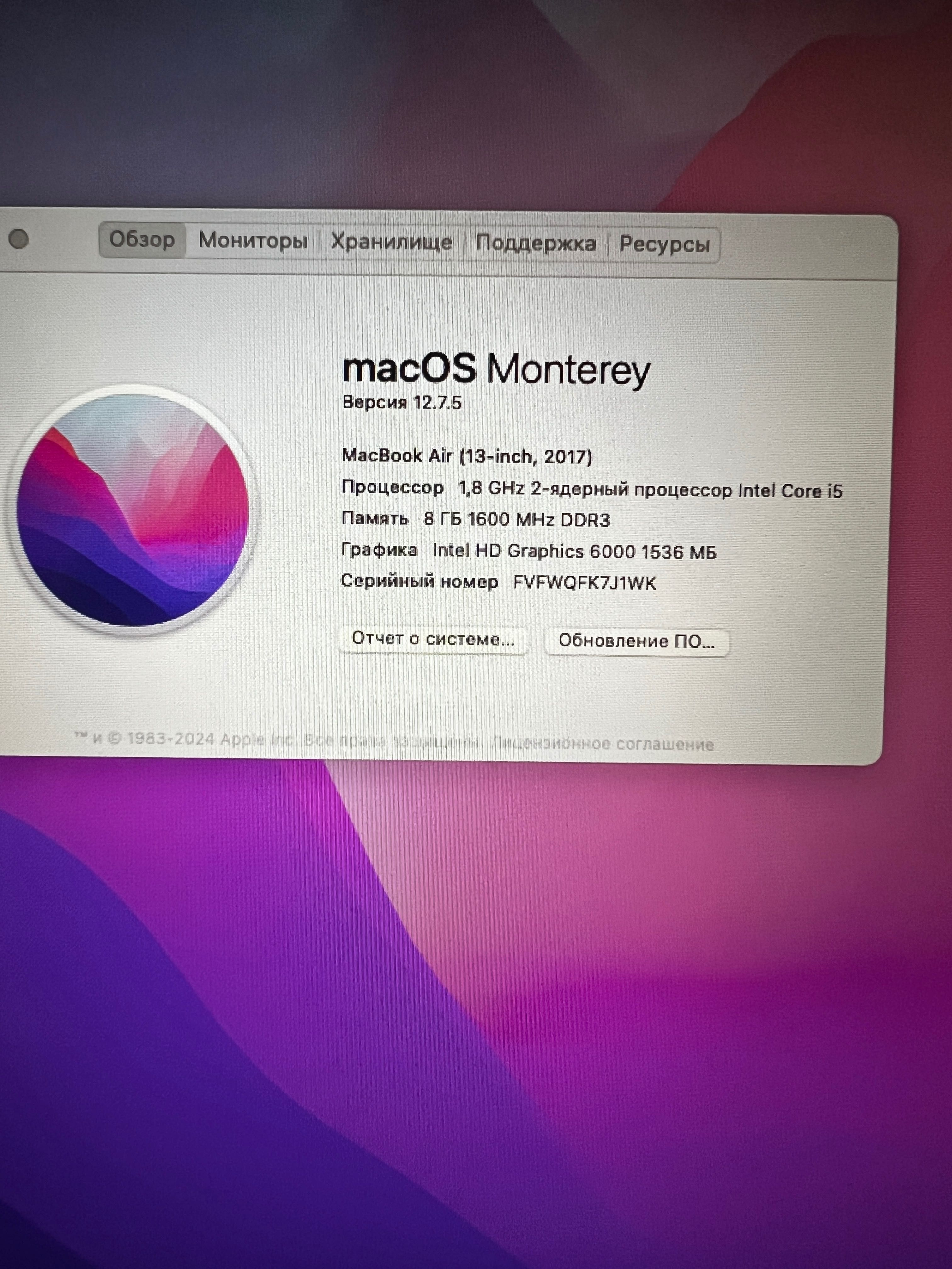 MacBook Air 2017 года в очень хорошем состоянии