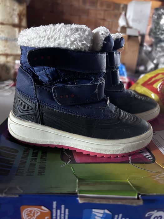 Детски апрески -Лидъл