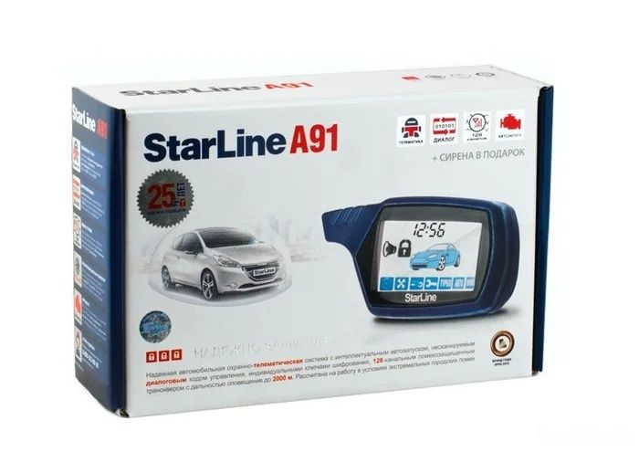 Сигнализация с автозаводом Starline A91