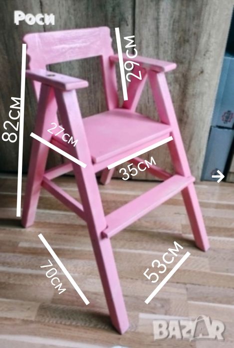 Детско столче за хранене