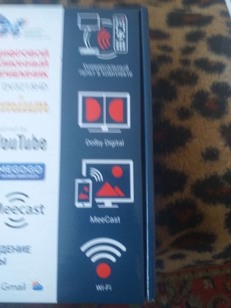 Цифровая приставка ТВ LUMAX