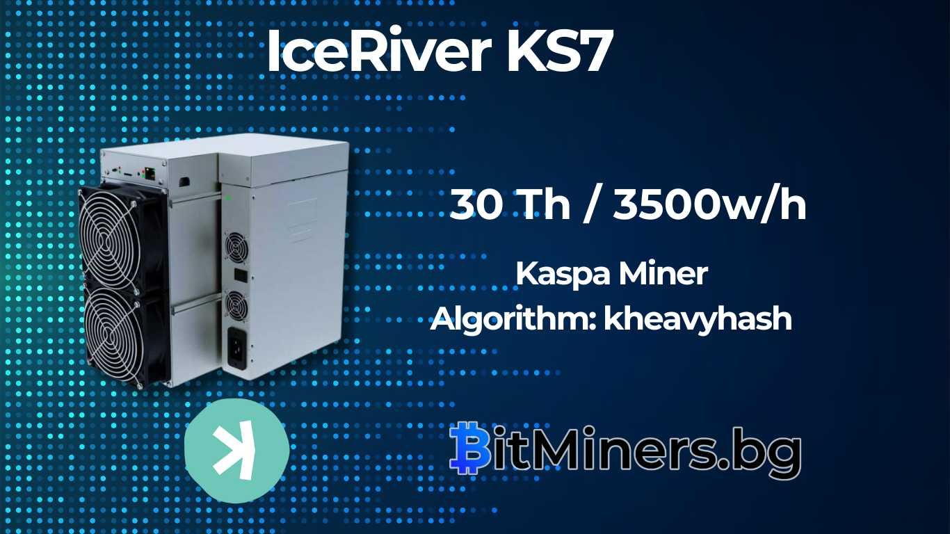 Iceriver KS7 30Th/s 3500W, Каспа Майнър