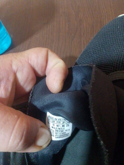 Adidas - Мъжки маратонки