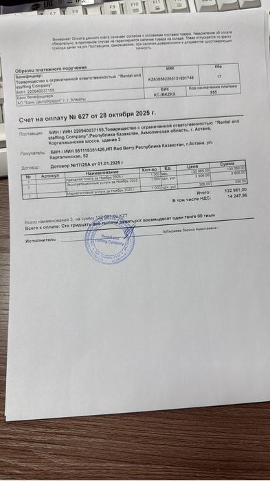 Продам Стол книжка