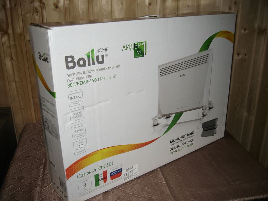 Конвектор Ballu ENZO BEC/EZER-2000