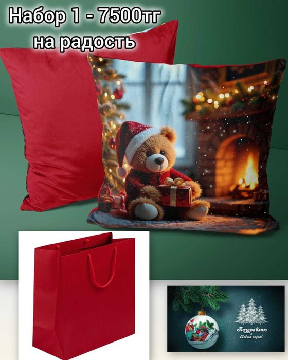 Корпоративные подарки к Новому Году от Колибри Текстиль!