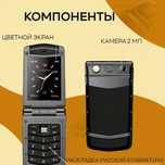 Vertu v77 Ayxta