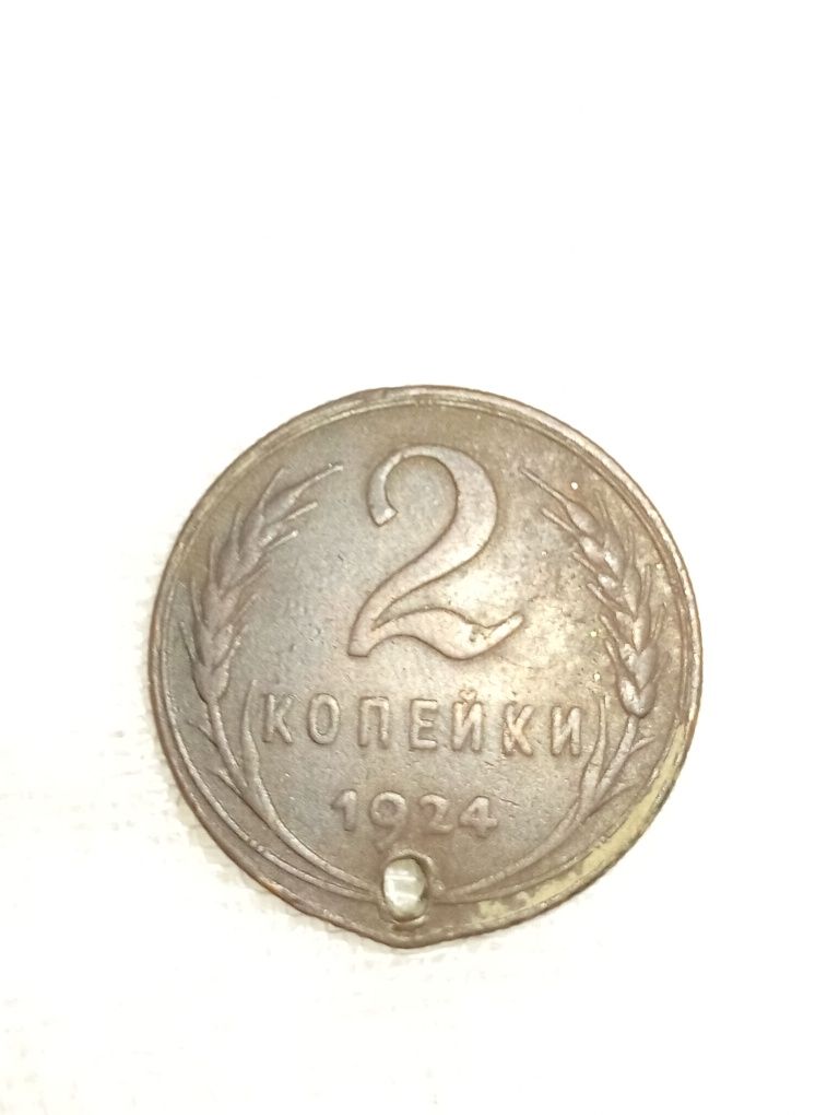 Eaki kopek va rubllar sssr 1930 yildan