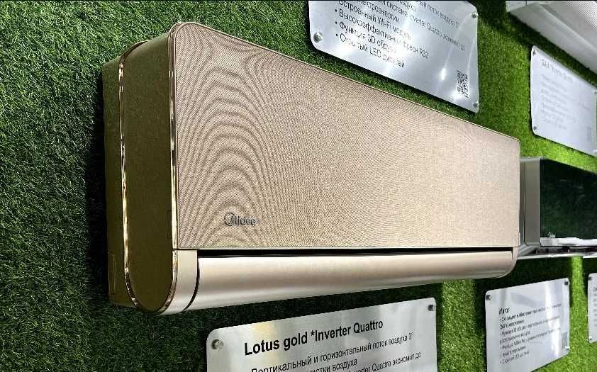 Кондиционер Midea LOTUS Gold/Silver 12 000 Btu/h INVERTER