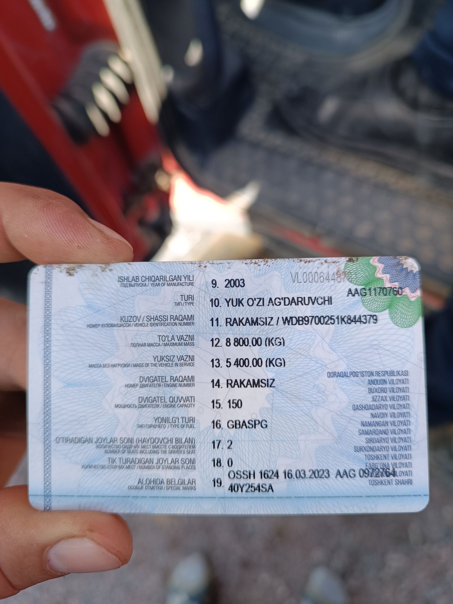 Самасувал юк мерсадес бенс