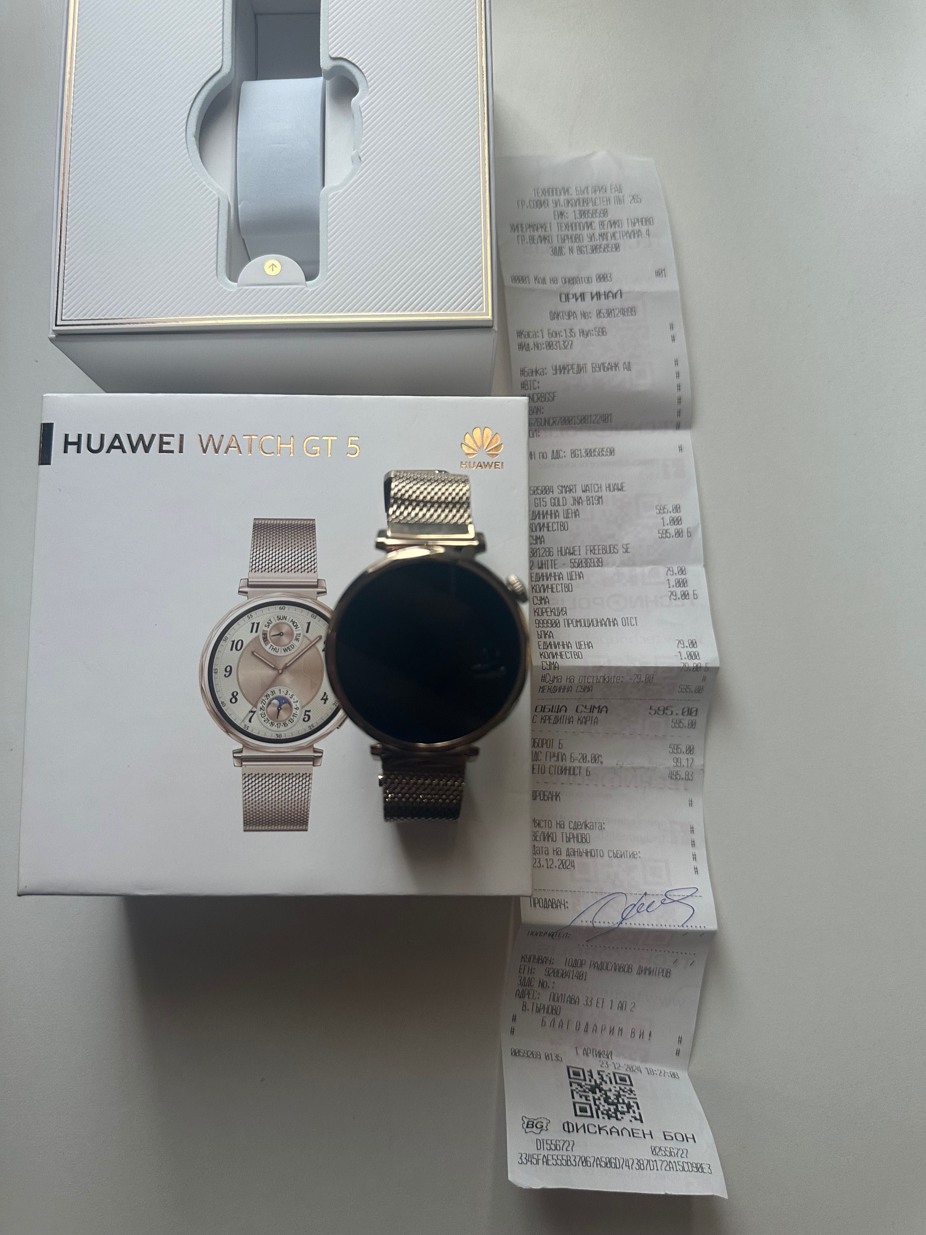 Дамски часовник HUAWEI GT 5 GOLD