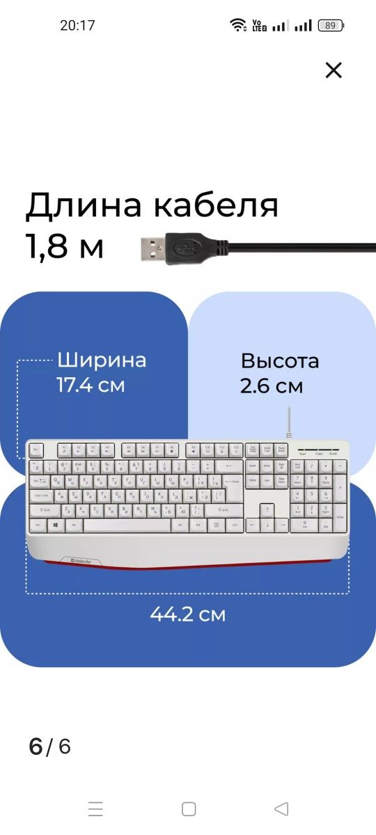 Клавиатуры игровые для компьютера
