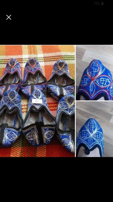 Автентични родопски терлици вълнени.