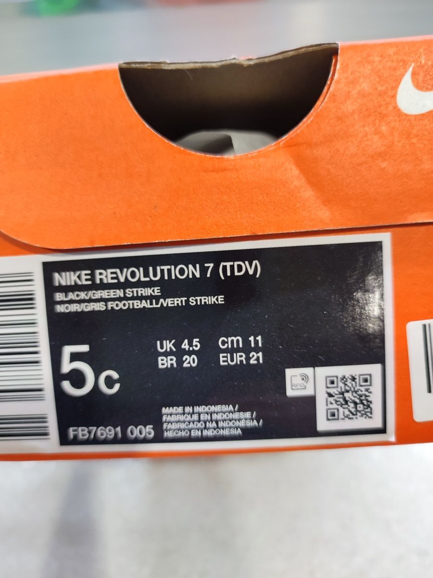 Детски маратонки Nike