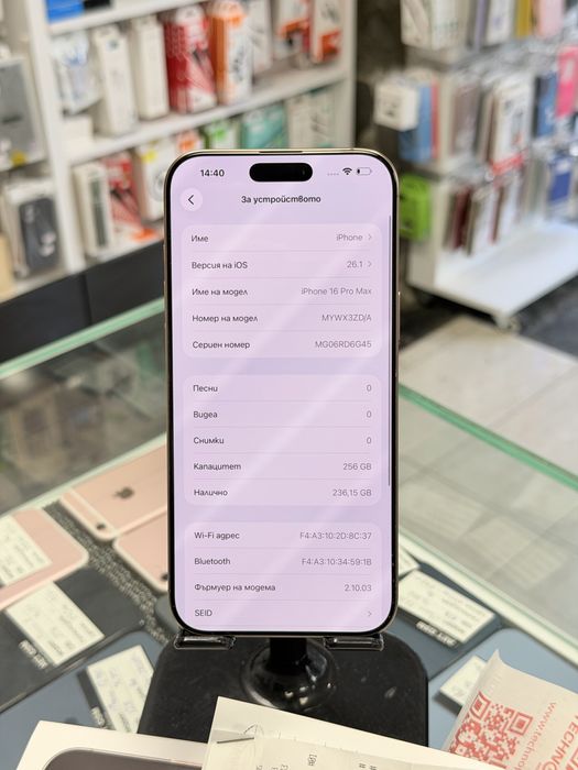 Apple iPhone 16 Pro Max 256GB Desert Titanium