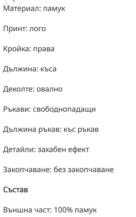 Calvin Klein Jeans рокля тип тениска 100 % памук