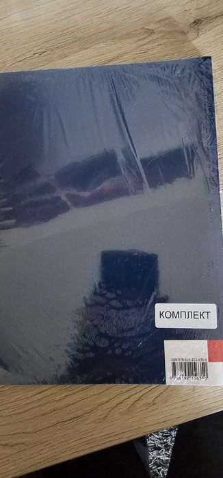 Учебник по математика за 6 клас