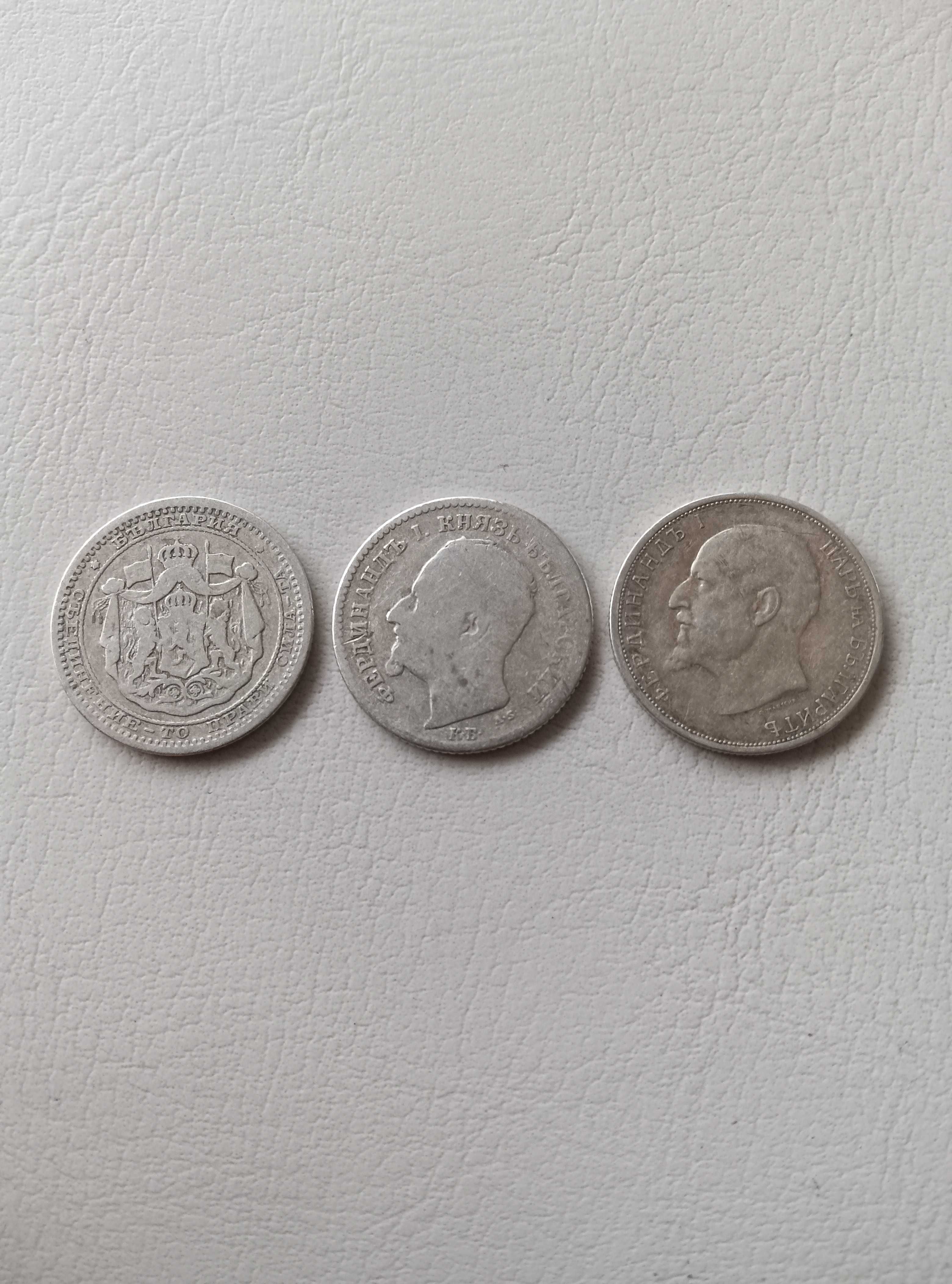 3 сребърни монети 50ст. 1883г. 1891г. и 1913г.