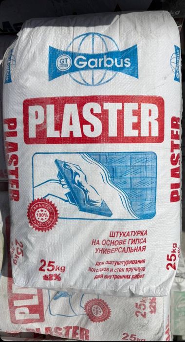 ротбанд Shpakilofka,Shpaklovka,Шпакиловка оптом,Shpakilovla optom