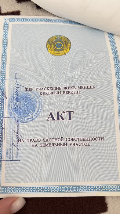 Продам земельный участок . с Садовое. 11соток, документы в порядке
