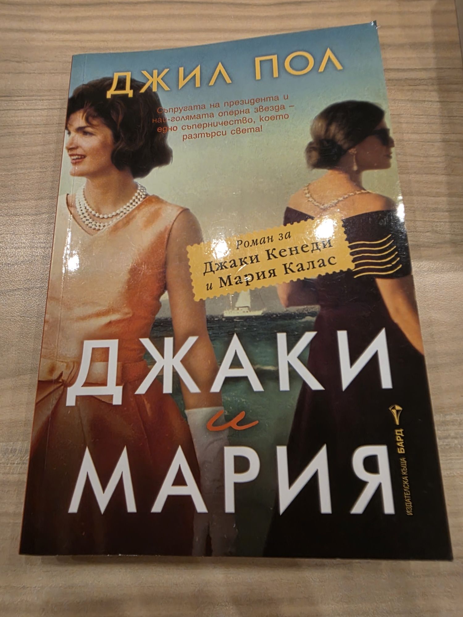 Книги, някои чисто нови