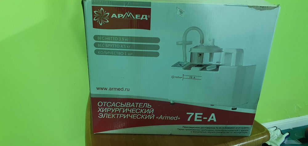 Отсасыватель хирургический электрический "Armed"