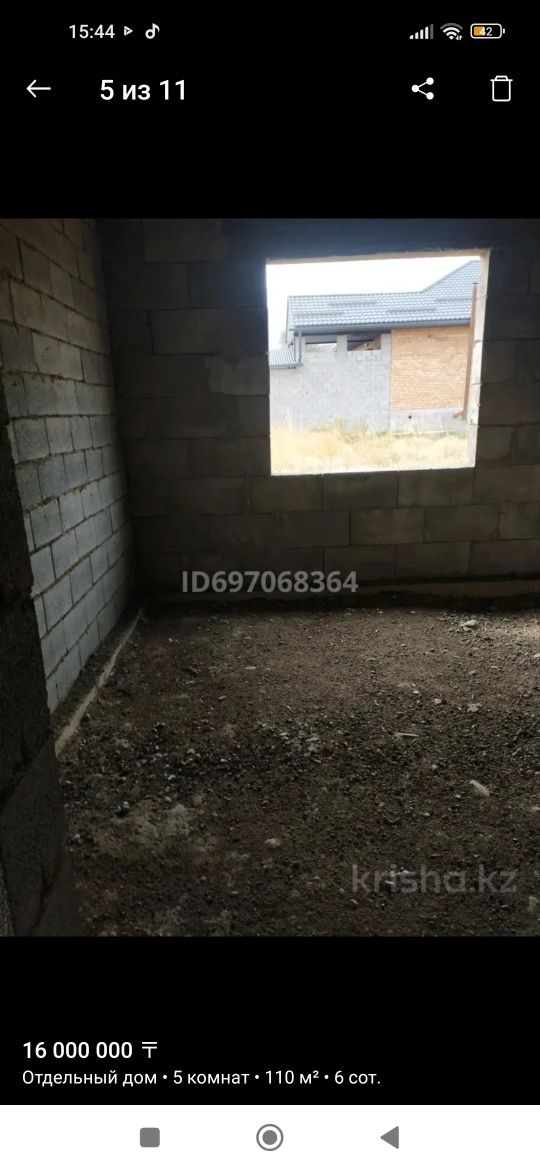 Продаю Дом не достроини